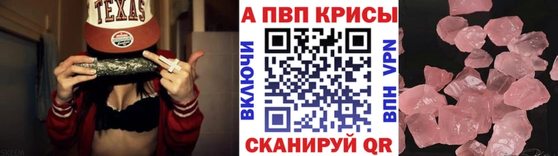 купить наркоту  мега ONION  APVP Crystall  Никольское 