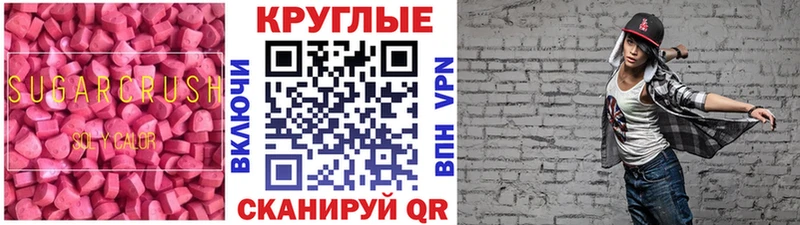 Ecstasy mix  Никольское 