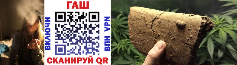 ГАШ Cannabis  Никольское 