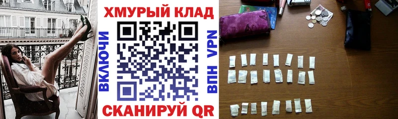 сайты даркнета официальный сайт  Никольское  Героин Афган  где найти  
