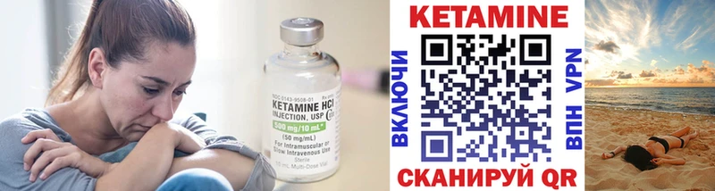 что такое наркотик Никольское КЕТАМИН ketamine