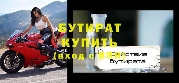 синтетический гашиш Горно-Алтайск