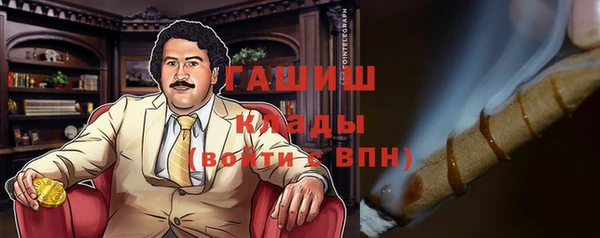 гашиш Наволоки