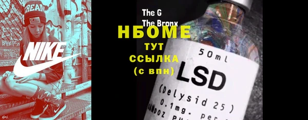 марки lsd Нея