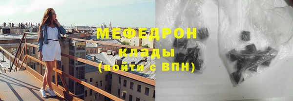 твердый Горнозаводск