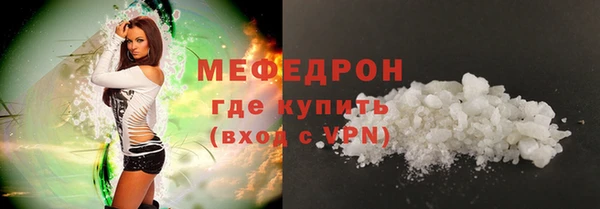 Альфа ПВП Кукмор