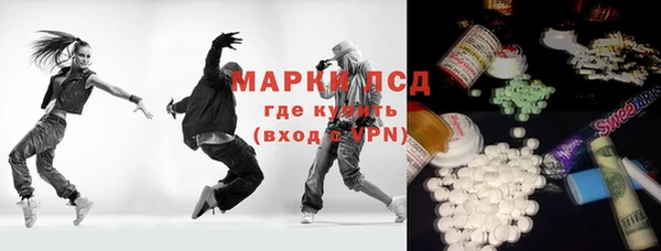твердый Горнозаводск