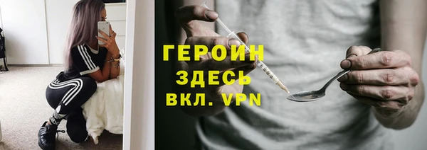 синтетический гашиш Горно-Алтайск