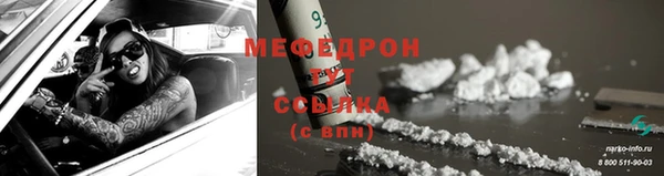 твердый Горнозаводск