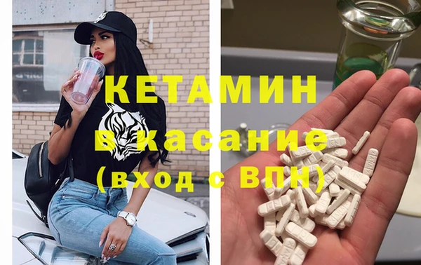 синтетический гашиш Горно-Алтайск