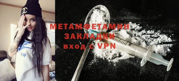 дурь Навашино