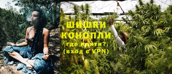 синтетический гашиш Горно-Алтайск