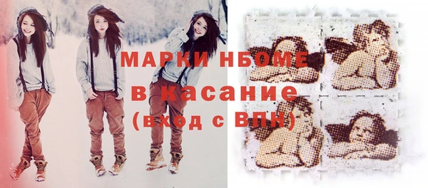 дурь Навашино