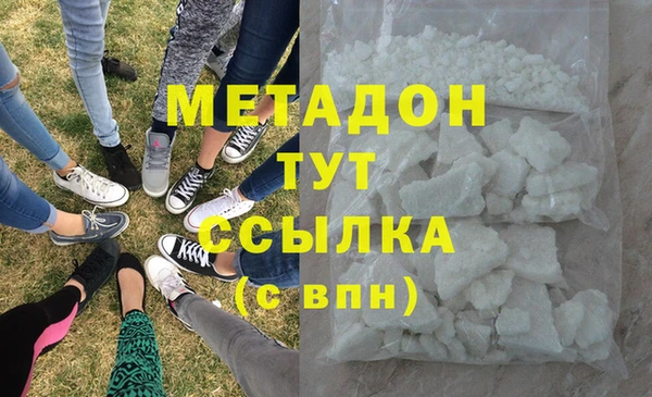синтетический гашиш Горно-Алтайск