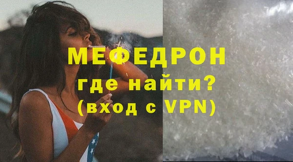 твердый Горнозаводск