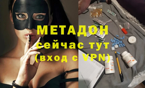 синтетический гашиш Горно-Алтайск