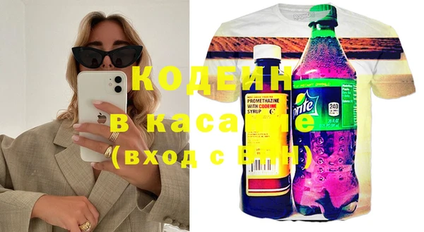 кокаин премиум Кулебаки