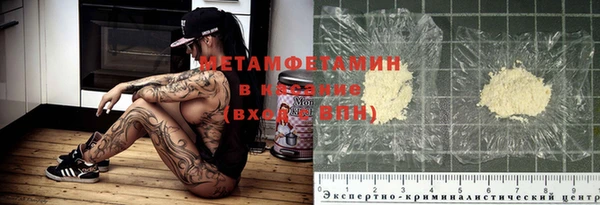 синтетический гашиш Горно-Алтайск