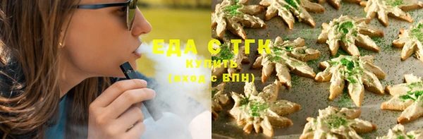 синтетический гашиш Горно-Алтайск