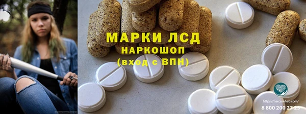 твердый Горнозаводск