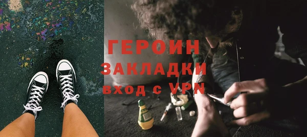 синтетический гашиш Армянск