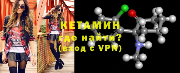 мяу мяу кристалл Нефтегорск