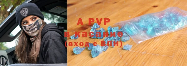 твердый Горнозаводск