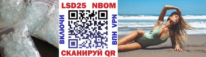 где купить наркотик  Никольское  LSD-25 экстази кислота 
