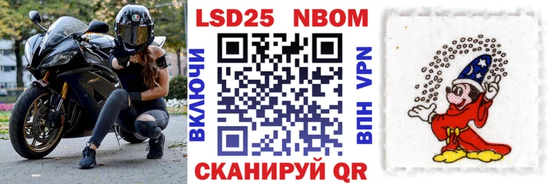Наркотические марки 1500мкг  shop Telegram  Никольское 