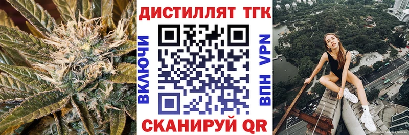 Дистиллят ТГК гашишное масло  Никольское 